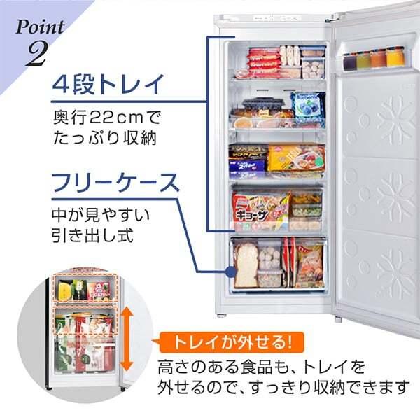 MAXZEN（マクスゼン） 冷凍庫 122L 自動霜取り ファン式 家庭用 大容量