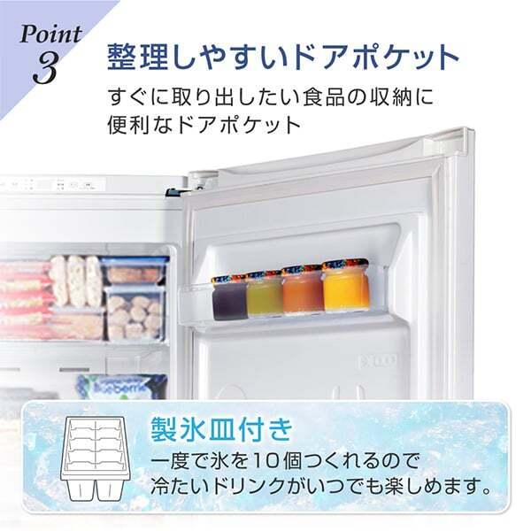 MAXZEN（マクスゼン） 冷凍庫 122L 自動霜取り ファン式 家庭用 大容量