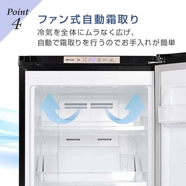 MAXZEN（マクスゼン） 冷凍庫 122L 自動霜取り ファン式 家庭用 大容量