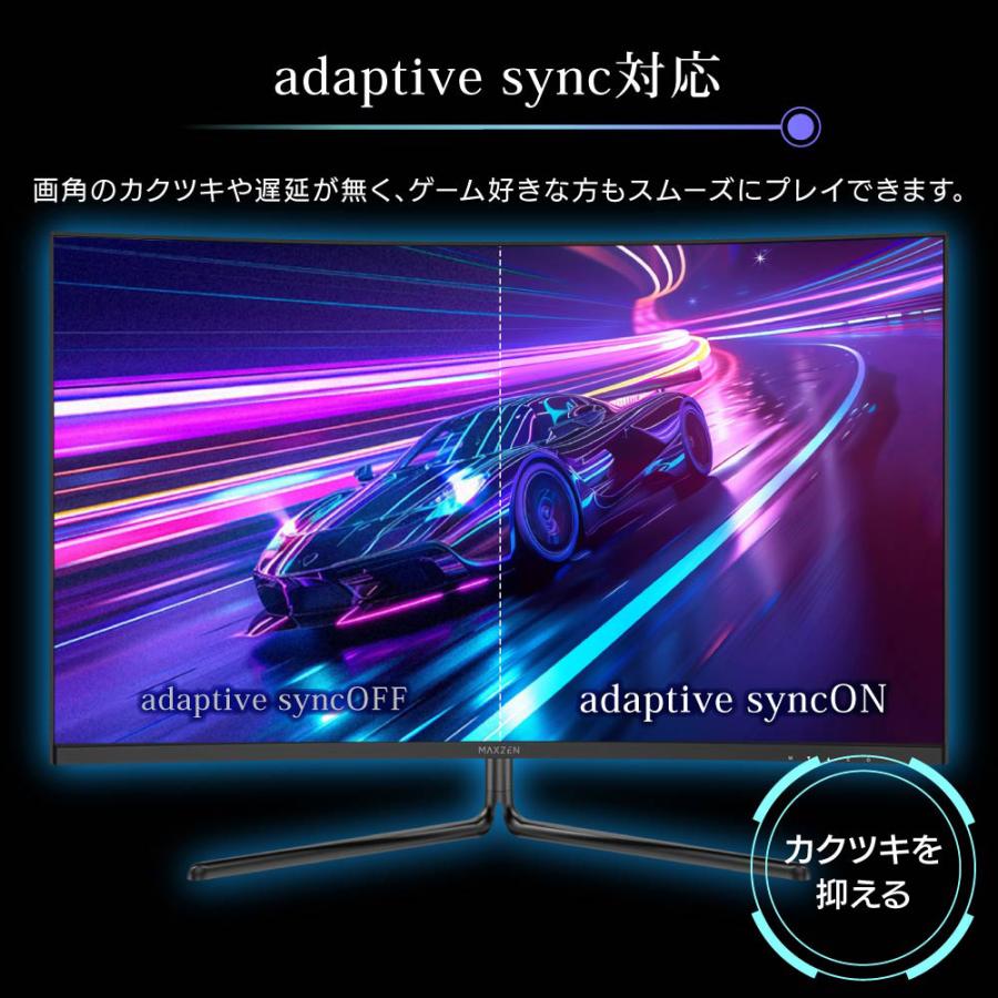 MAXZEN ゲーミングモニター 31.5インチ VA カーブスクリーン