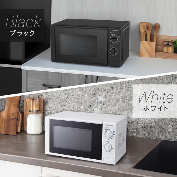 MAXZEN（マクスゼン） 期間限定ポイント5倍！ 電子レンジ 単機能 17L
