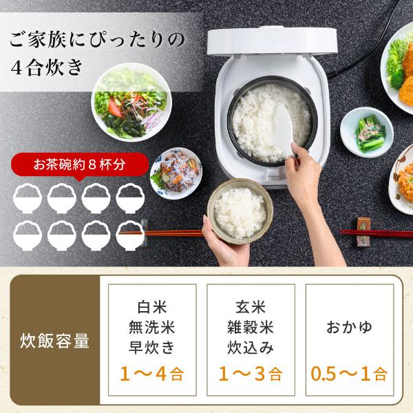 MAXZEN（マクスゼン） 炊飯器 4合炊き 一人暮らし用 マイコン式 MRC