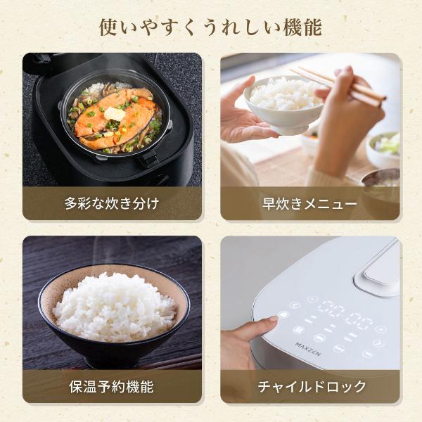 【新品】4合炊飯器 新品 ブラック マイコン式 秋の味覚を存分に楽しむ炊き込みご飯を7種類の炊き分け機能でおいしく