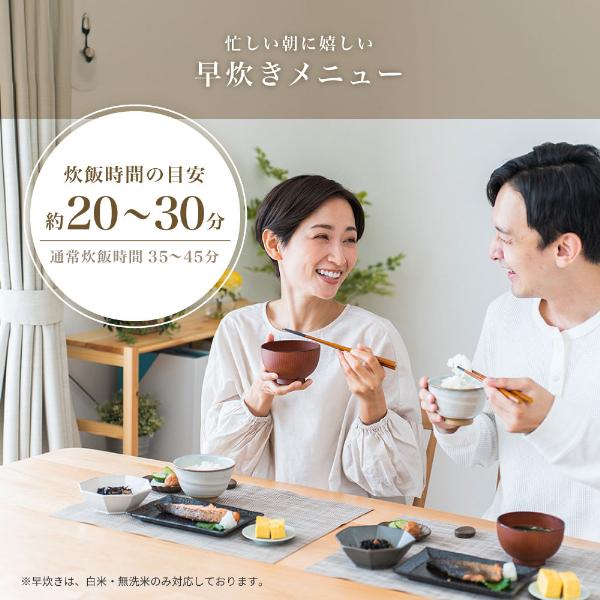 MAXZEN（マクスゼン） 期間限定ポイント5倍！ 炊飯器 4合炊き