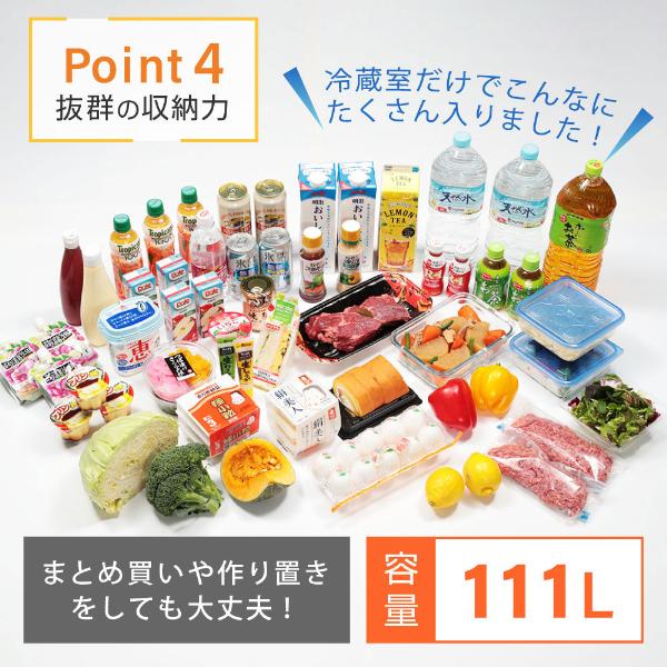 冷蔵庫✩411 MAXZEN 冷蔵庫 一人暮らし 156L 2ドア 大容量 霜取り不要