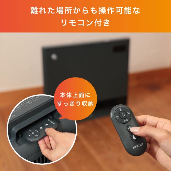 MAXZEN パネルセラミックヒーター マクスゼン CH-QD12-WH ホワイト 人