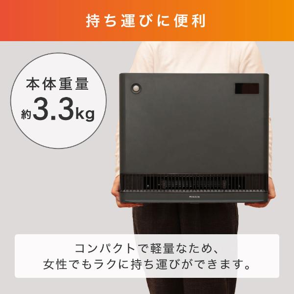 MAXZEN パネルセラミックヒーター マクスゼン CH-QD12-WH ホワイト 人