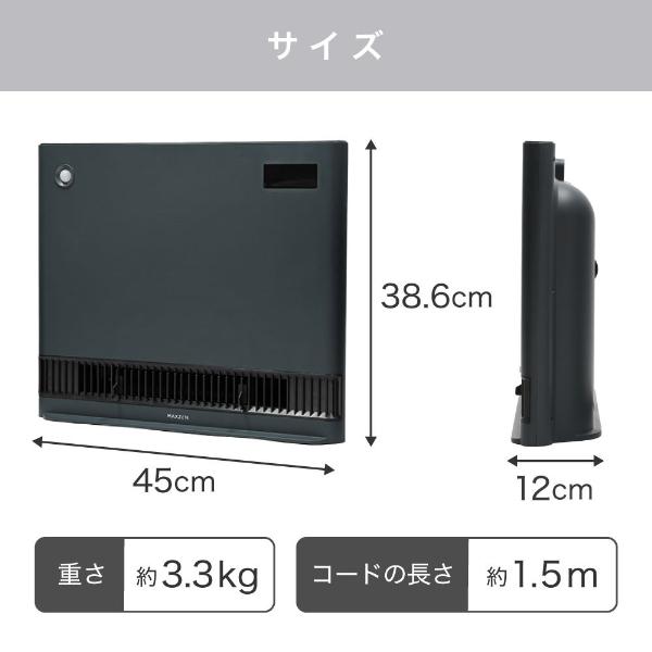 MAXZEN パネルセラミックヒーター マクスゼン CH-QD12-WH ホワイト 人