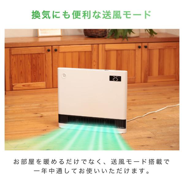 今期ほぼ新品　MAXZEN パネルセラミックヒーター CH-QD12-WH MAXZEN パネルセラミックヒーター マクスゼン CH-QD12-WH