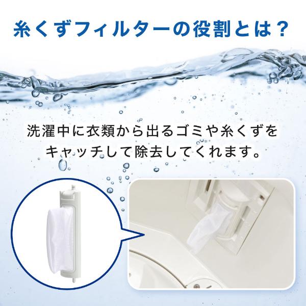 MAXZEN 洗濯機 糸くずフィルター お手入れ JW60KS-LF 二槽式洗濯 MAXZEN 洗濯機 糸くずフィルター お手入れ JW60KS-LF 二槽式洗濯