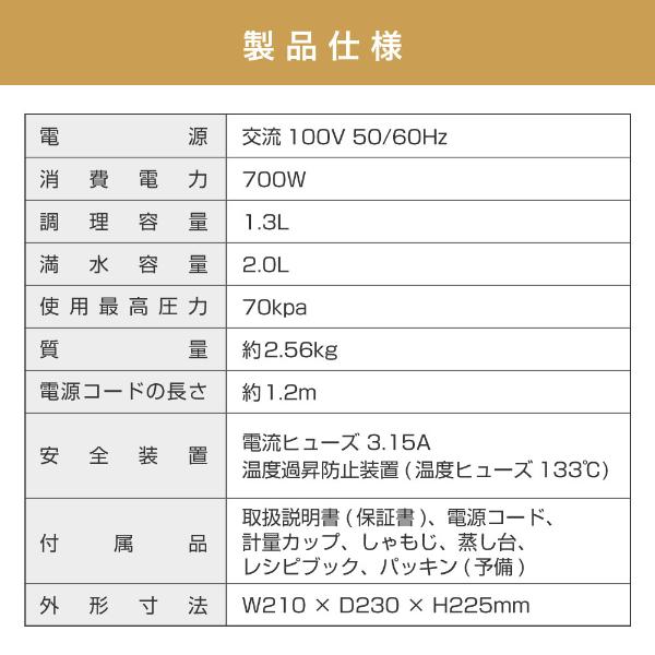 MAXZEN 電気圧力鍋 2L 圧力鍋 MEPC-TX301-BK ブラック レシピ