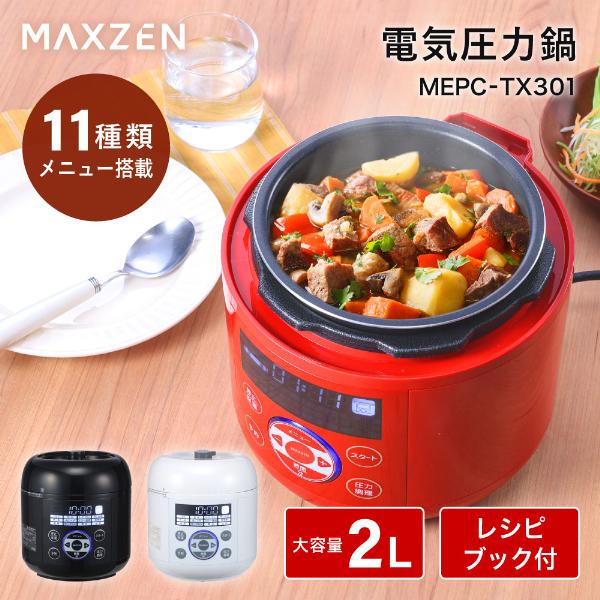MEPC-TX301-RD [レッド] 買取価格比較