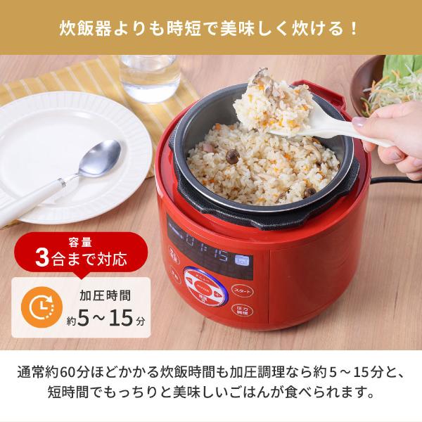 MAXZEN（マクスゼン） 期間限定ポイント5倍！ 電気圧力鍋 圧力鍋