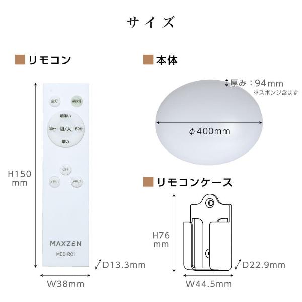 MAXZEN（マクスゼン） シーリングライト LED 6畳 洋風LEDシーリング