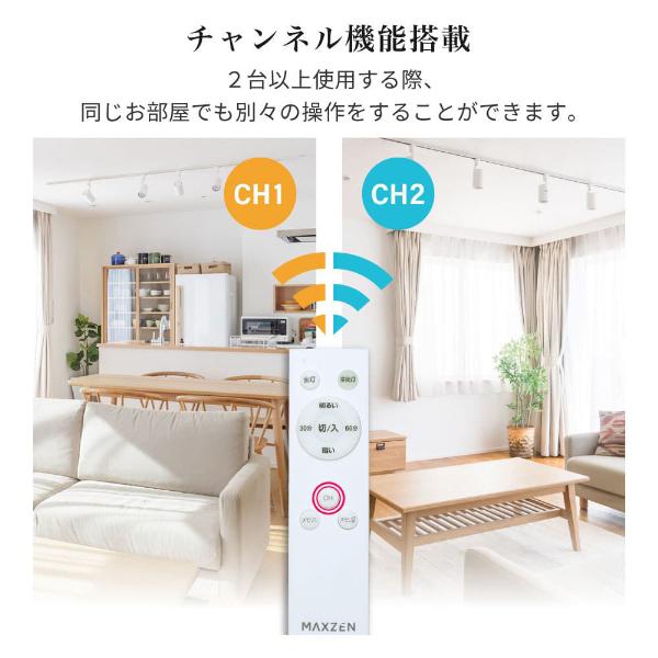 高年式　2024年製　MAXZEN LED　シーリングライト MCD06LT02 動作良好　6畳 調光 リモコン付 天井照明 節電 省エネ　マクスゼン MAXZEN（マクスゼン） シーリングライト LED 6畳 洋風LEDシーリング
