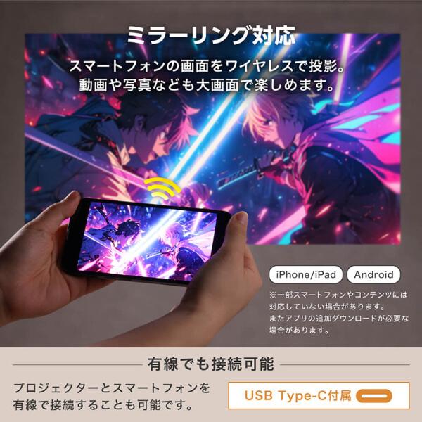 【新品】MAXZEN マクスゼン 家庭用プロジェクター 4K対応 小型 MAXZEN 期間限定ポイント10倍！ ポータブル プロジェクター 家庭