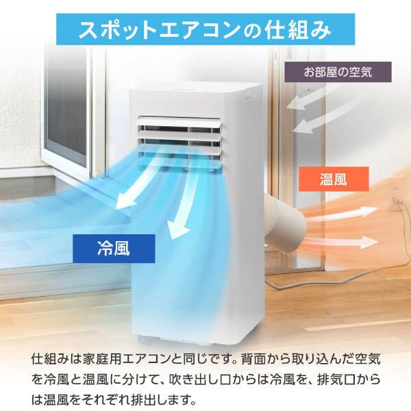 MAXZEN 冷風機 冷風扇 スポットクーラー 温風機能付き MAXZEN（マクスゼン） 【1台限定 399円！ 7/6(月) 19:00〜19:59まで