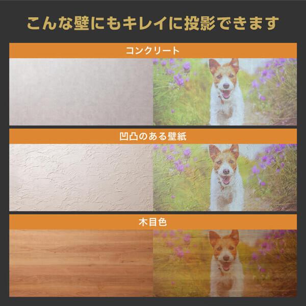 ポータブル プロジェクター MAXZEN 家庭用 4K対応 小型 ミニ コンパクト Wi-Fi2.4G/5G 8000ｍAh Bluetooth5.2 Android11 MP-D10HC-WH_5
