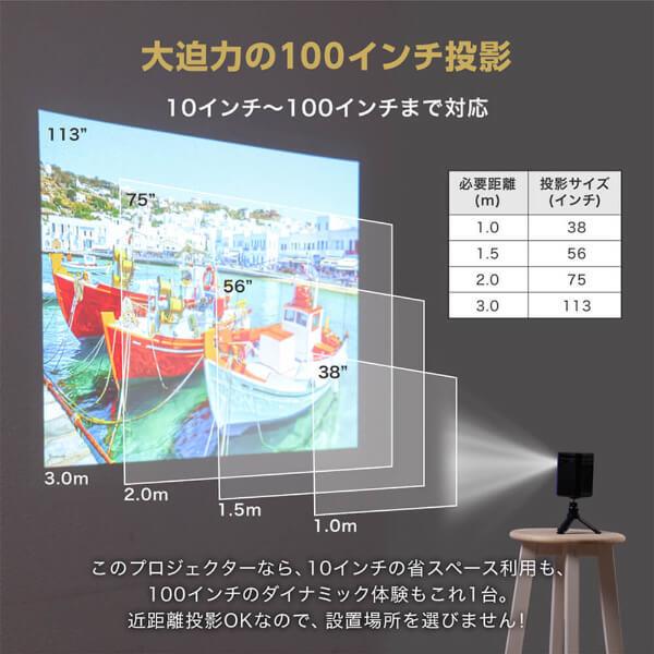 MAXZEN（マクスゼン） ポータブル プロジェクター 家庭用 4K対応 小型