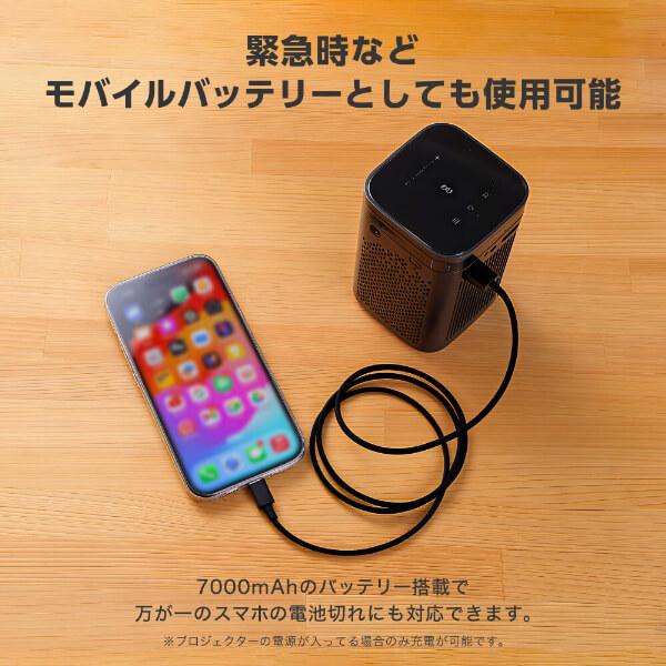 MAXZEN（マクスゼン） ポータブル プロジェクター 家庭用 4K対応 小型