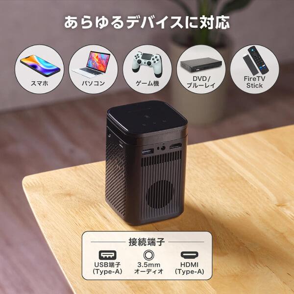 MAXZEN（マクスゼン） ポータブル プロジェクター 家庭用 4K対応 小型