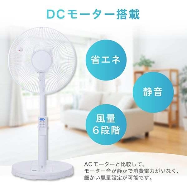 MAXZEN 扇風機 DCモーター 静音 省エネ リビング扇風機 風量6 MAXZEN 扇風機 DCモーター 静音 省エネ リビング扇風機 風量6