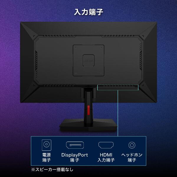 MAXZEN（マクスゼン） 期間限定ポイント5倍！ ゲーミングモニター