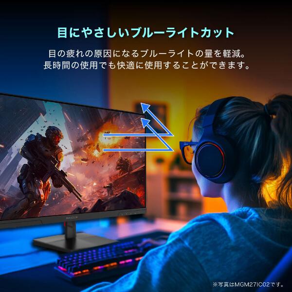 MAXZEN（マクスゼン） ゲーミングモニター モニター 24.5インチ 24