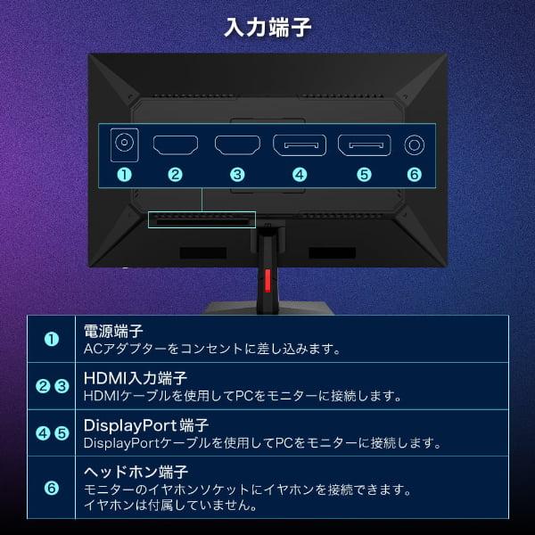 MAXZEN（マクスゼン） 期間限定ポイント5倍！ ゲーミングモニター
