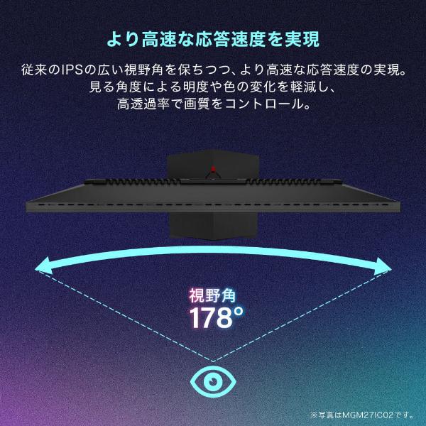 MAXZEN ゲーミングモニター モニター 27インチ 180Hz FHD