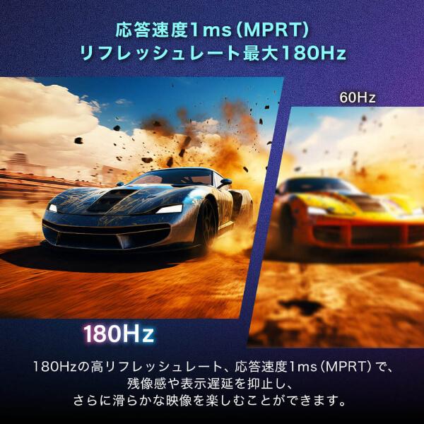 MAXZEN（マクスゼン） ゲーミングモニター モニター 34インチ 180Hz