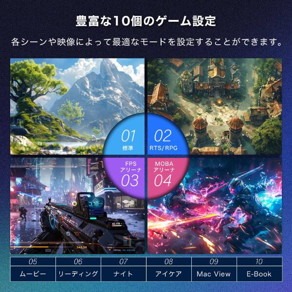MAXZEN（マクスゼン） 期間限定ポイント5倍！ ゲーミングモニター