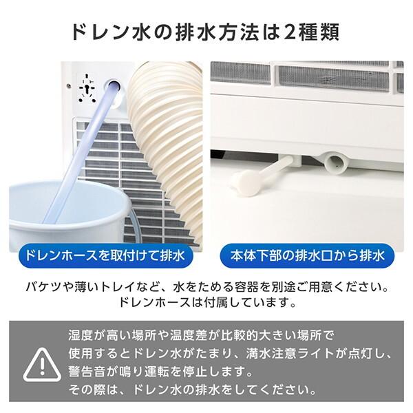 MAXZEN（マクスゼン） スポットクーラー 工事不要 家庭用 エアコン