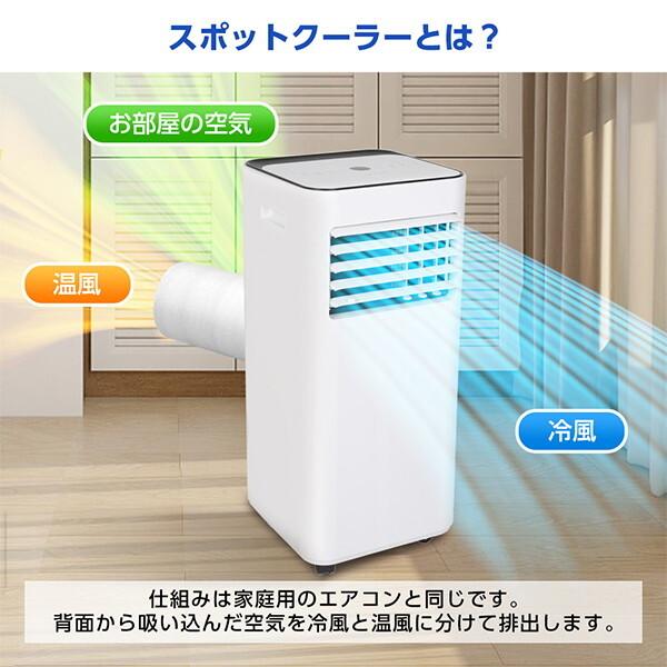 MAXZEN スポットクーラー スポットエアコン クーラー ノンドレン MAXZEN スポットクーラー スポットエアコン クーラー ノンドレン