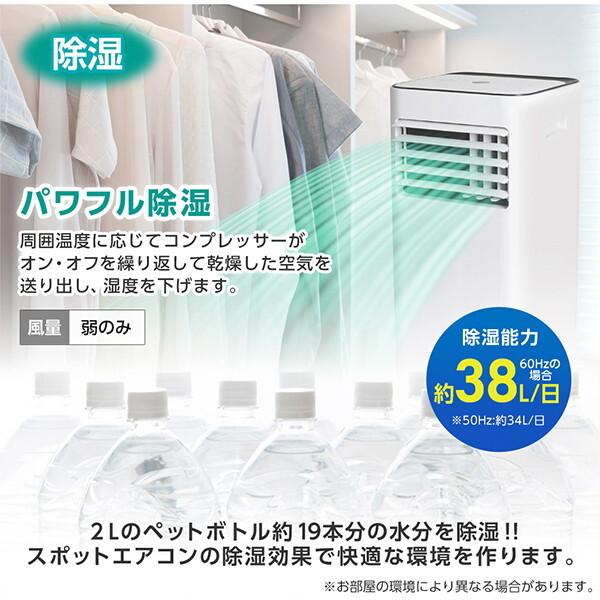 MAXZEN（マクスゼン） スポットクーラー 工事不要 家庭用 エアコン