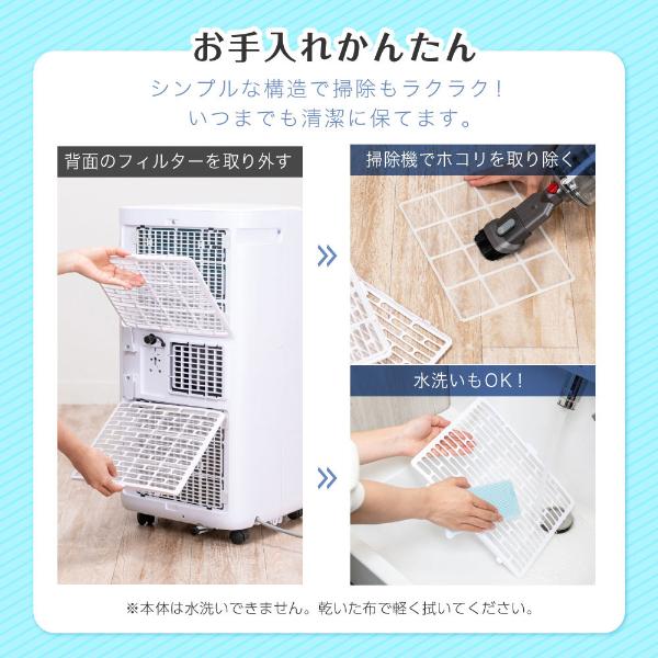 MAXZEN スポットクーラー 本体のみ Amazon | 【設置工事不要】 MAXZEN スポットクーラー 家庭用 8