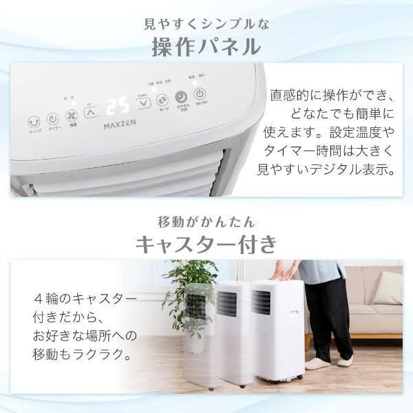 マクスゼン　スポットクーラー MAXZEN 【メーカー直送】 スポットクーラー マクスゼン MSC