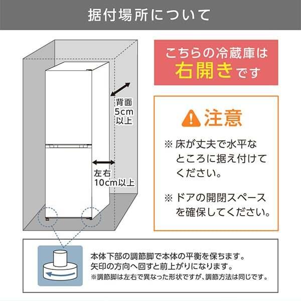 MAXZEN 冷蔵庫 一人暮らし 二人暮らし 254L 2ドア 右開き 冷蔵室 MAXZEN 冷蔵庫 一人暮らし 二人暮らし 254L 2ドア 右開き 冷蔵室