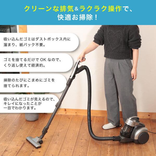 MAXZEN サイクロン式クリーナー JC06CSMO1-SV MAXZEN（マクスゼン） 掃除機 クリーナー サイクロン式 軽量 小型