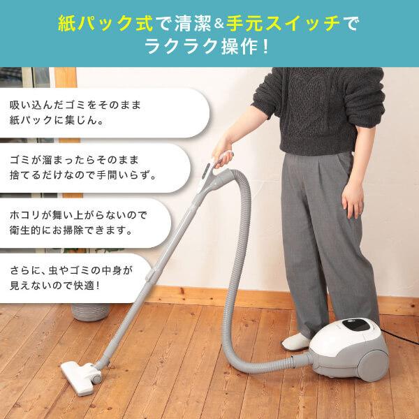MAXZEN（マクスゼン） 期間限定ポイント5倍！ 掃除機 クリーナー 紙