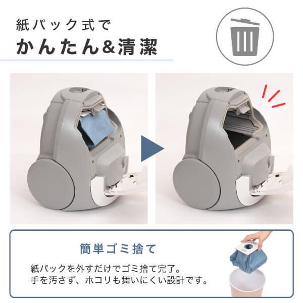 MAXZEN（マクスゼン） 掃除機 クリーナー 紙パック式 軽量 小型