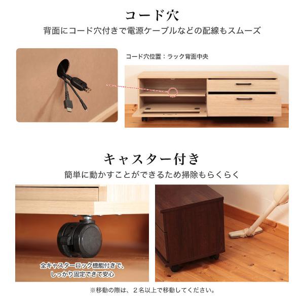MAXZEN（マクスゼン） テレビ台 ローボード テレビボード 118cm
