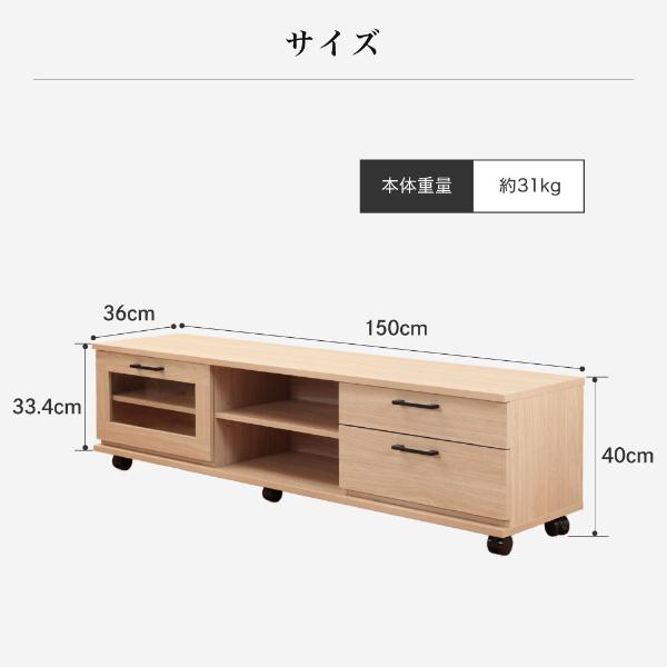 MAXZEN（マクスゼン） テレビ台 ローボード テレビボード 150cm