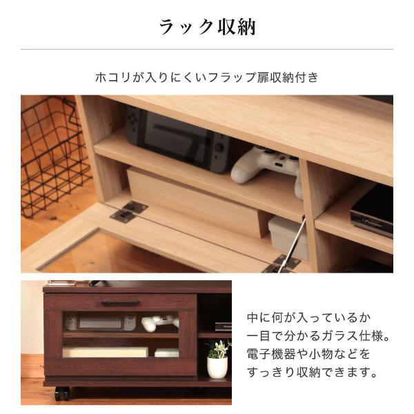 MAXZEN（マクスゼン） テレビ台 ローボード テレビボード 150cm