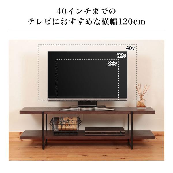 【在庫処分】不二貿易 テレビ台 ローボード 幅120cm ライトブラウン 974 特価セール】不二貿易 テレビ台 ローボード 幅120cm ライトブラウン 97