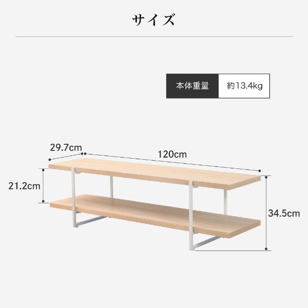 MAXZEN（マクスゼン） テレビ台 ローボード テレビボード 120cm MAXZEN