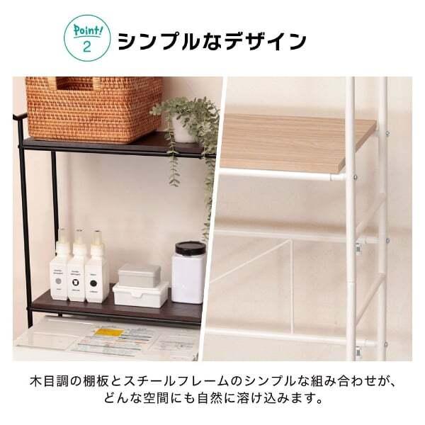 MAXZEN（マクスゼン） ランドリーラック 洗濯機ラック 伸縮 ランドリー