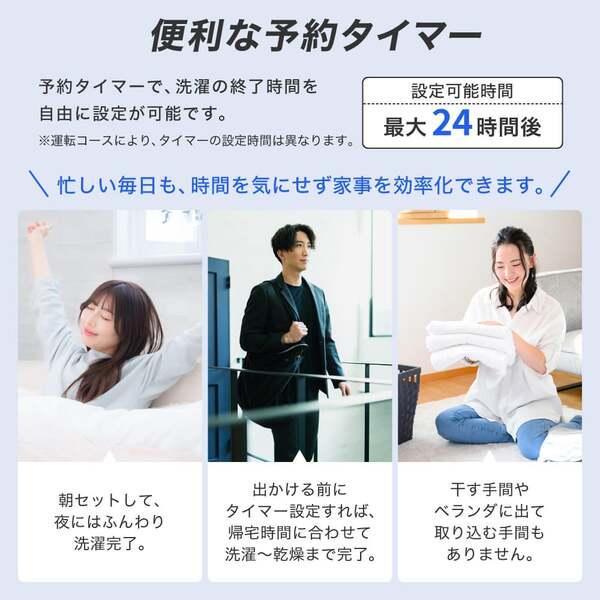 MAXZEN（マクスゼン） 【配送設置無料】洗濯機 10kg ドラム式洗濯機