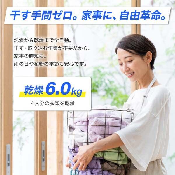 MAXZEN 期間限定ポイント10倍！ 【配送設置無料】MAXZEN ドラム式洗濯