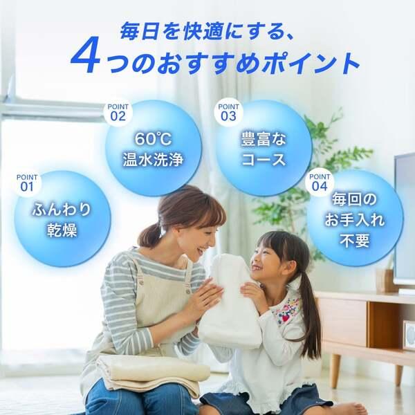 MAXZEN（マクスゼン） 期間限定ポイント5倍！ 【配送設置無料】洗濯機